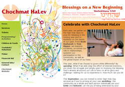 Chochmat HaLev High Holy Days 2006-2010